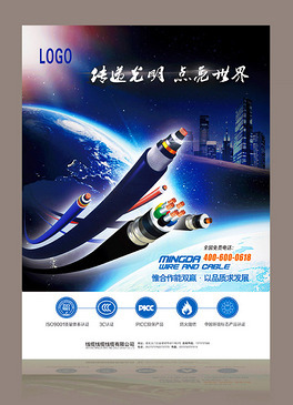 平面设计广告海报图片素材_原创平面设计广告海报设计模板下载_haiyingyiyi